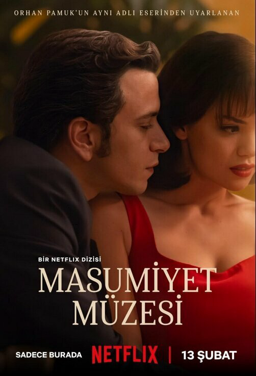 Музей невинности (2026) - смотреть онлайн